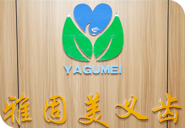 惠州貝塔科技
