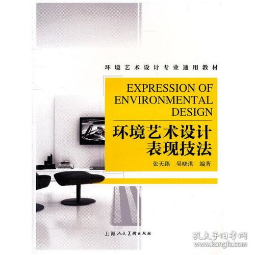 教育類(lèi)圖書(shū) 教育書(shū)店 教育書(shū)籍推薦 教育心理學(xué) 學(xué)前教育 少兒教育 青少年教育